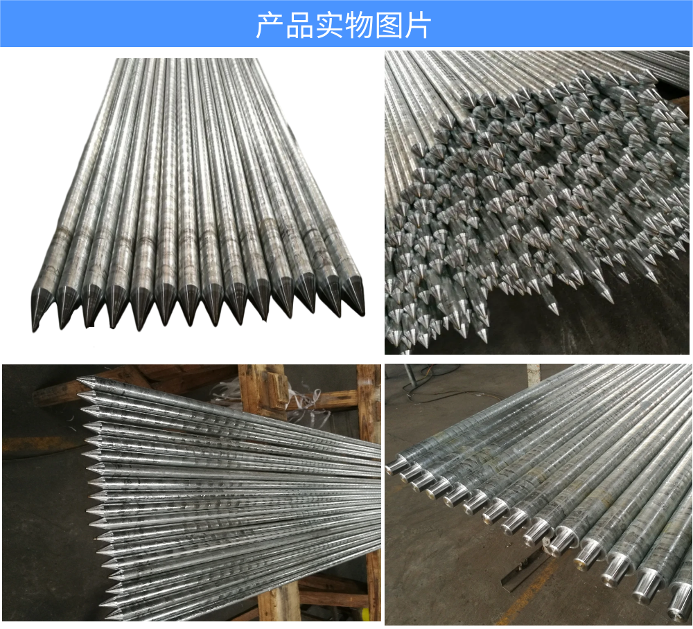 鋅包鋼接地極 (2).png