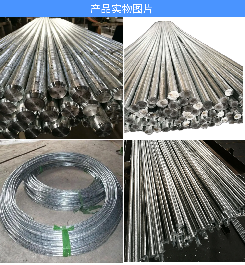 鋅包鋼圓鋼 (2).png